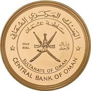 1 Rial - Qaboos Heritage Year obverse image
