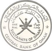 1 Rial - Qaboos Al-Rustaq Fort obverse image