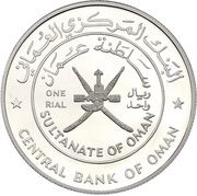 1 Rial - Qaboos Bait Al-Na'aman Castle obverse image