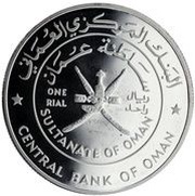 1 Rial - Qaboos Barka Fort obverse image