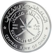 1 Rial - Qaboos Barkat Al-Mauz Castle obverse image