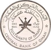 1 Rial - Qaboos Ja'alan Bani Bu Hassan Castle obverse image