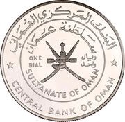 1 Rial - Qaboos Jabrin Castle obverse image