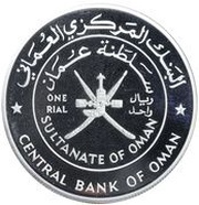 1 Rial - Qaboos Matrah Fort obverse image