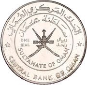 1 Rial - Qaboos Nizwa Fort obverse image