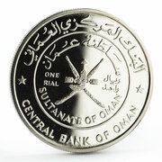1 Rial - Qaboos WWF, Mountain Gazelle obverse image