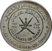 1 Rial - Qaboos 27th National Day, Al Nahda Tower; Silver obverse image