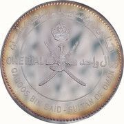 1 Rial - Qaboos 30th National Day; Silver obverse image