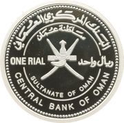 1 Rial - Qaboos Environment Collection, Flower obverse image