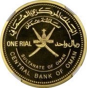 1 Rial Population Census; Gold obverse image