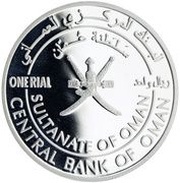 1 Rial 35th National Day; Silver obverse image