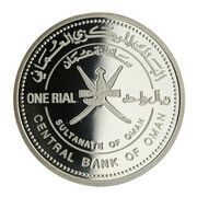 1 Rial - Qaboos 29th GCC Summit obverse image