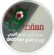 1 Rial - Qaboos 19th Arabian Gulf Cup, Oman, 2008 reverse image