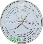 1 Rial 39th National Day - Chukar Partridge obverse image