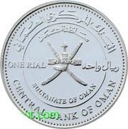 1 Rial 39th National Day - Imperial Eagle obverse image