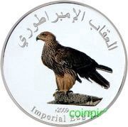 1 Rial 39th National Day - Imperial Eagle, Oman, 2009 reverse image