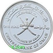 1 Rial 39th National Day - Indian Roller obverse image
