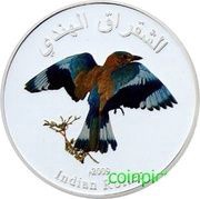 1 Rial 39th National Day - Indian Roller, Oman, 2009 reverse image