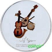 1 Rial - Qaboos Royal Opera House, Violin and Tambourine, Oman, 2011 reverse image