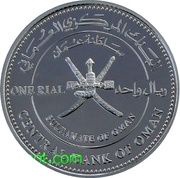 1 Rial - Qaboos Royal Opera House, Horns, Flute and Sax obverse image
