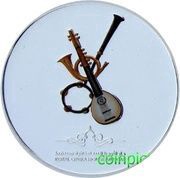 1 Rial - Qaboos Royal Opera House, Tambourine and Horns, Oman, 2011 reverse image