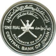 1 Rial 43rd National Day obverse image