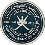 1 Rial 44th National Day obverse image