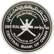 1 Rial - Qaboos Nizwa Capital of Islamic Culture obverse image