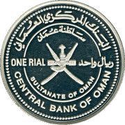 1 Rial 45th National Day; Silver obverse image