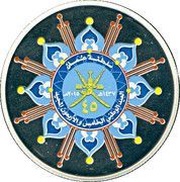 1 Rial 45th National Day; Silver, Oman, 2015 reverse image