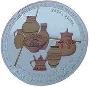 1 Rial - Qaboos National Crafts, Pottery Industries, Oman, 2016 reverse image