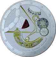 1 Rial - Qaboos National Crafts, Metal Industries, Oman, 2016 reverse image