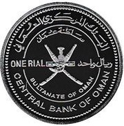 1 Rial - Qaboos Sultan's Armed Forces Museum obverse image