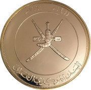 2½ Rials Save the Children Fund obverse image