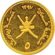 5 Rials - Qaboos Sultan Qaboos reverse image