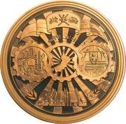 5 Rials Industry Year, Oman, 1991 reverse image