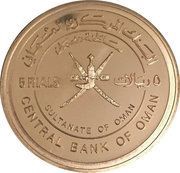5 Rials 25th National Day, Burj Al Sahwa; Silver obverse image
