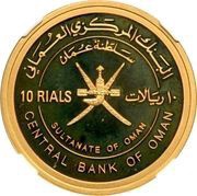 10 Rials - Qaboos 25th National Day, Central Bank; Gold obverse image