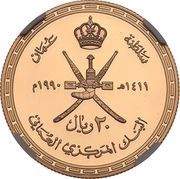 20 Rials - Qaboos 20th National Day, Sultan Qaboos obverse image