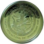 20 Rials - Qaboos 25th National Day; Silver, Oman, 1995 reverse image