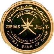20 Rials - Qaboos 25th National Day; Gold obverse image