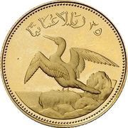 25 Rials - Qaboos WWF, Masked Booby, Oman, 1987 reverse image