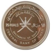 25 Rials - Qaboos 25th National Day, Sultan Qaboos; Silver obverse image