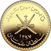 75 Rials - Qaboos Arabian Tahr obverse image