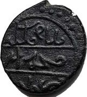 Manghir - Mehmed II Ayasuluk mint reverse image