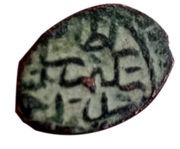 Manghir - Selim I obverse image