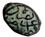 Manghir - Selim I reverse image