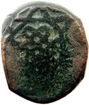 Manghir - Suleyman I obverse image