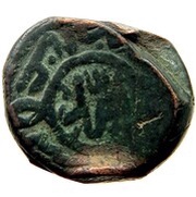 Manghir - Suleyman I reverse image