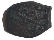Manghir - Murad III reverse image